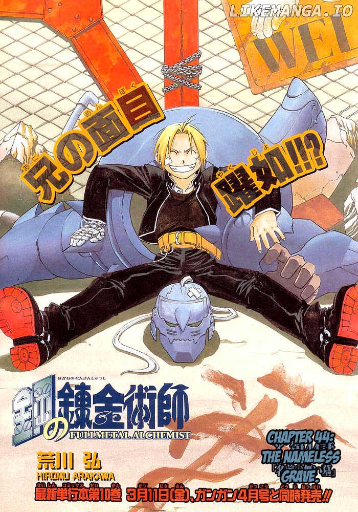 Fullmetal Alchemist, Chapter 44 image 01